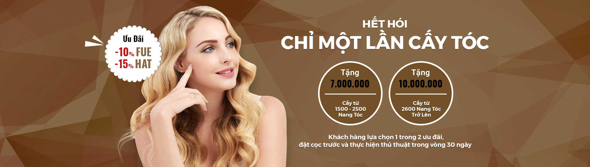 khuyến mại