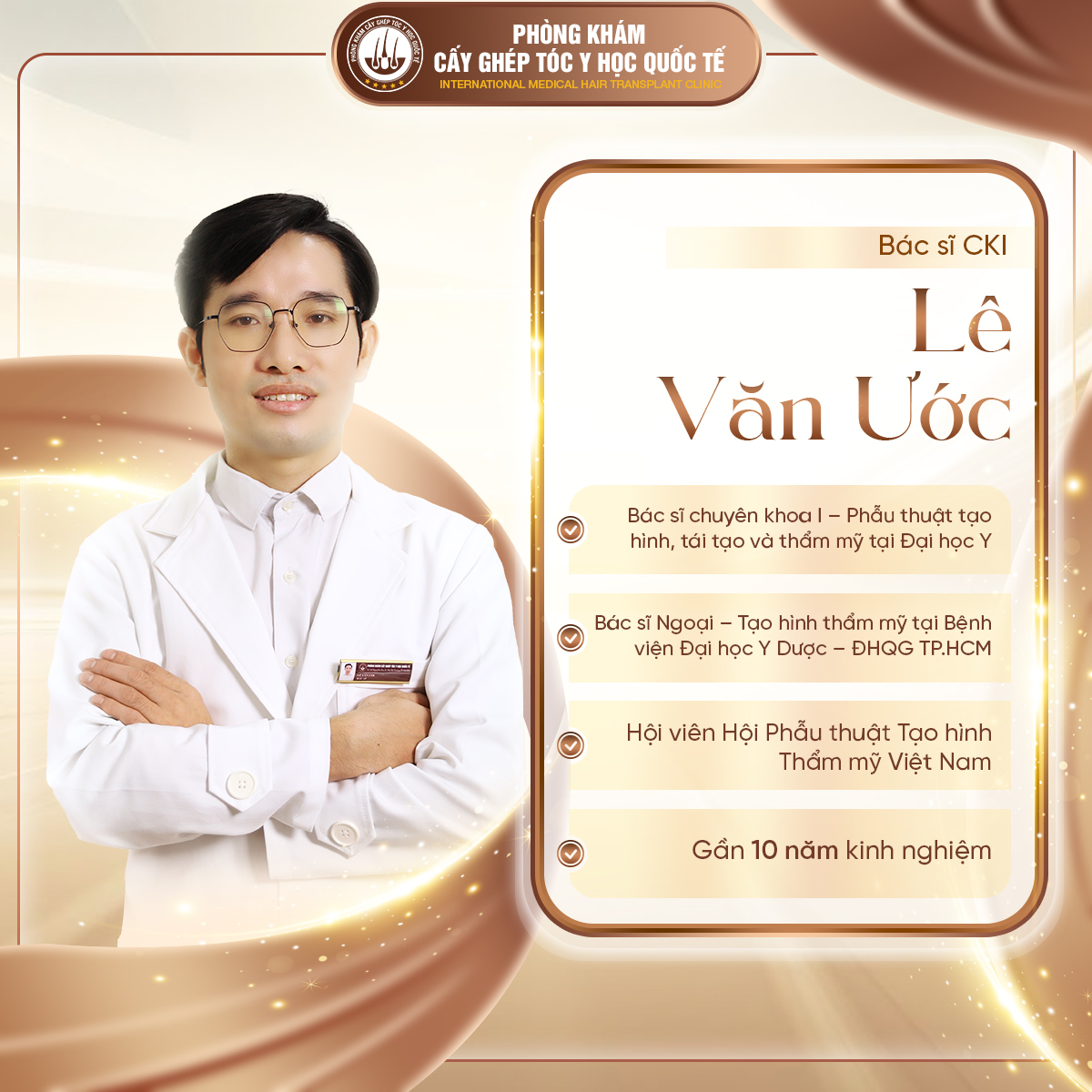 Lê Văn Ước